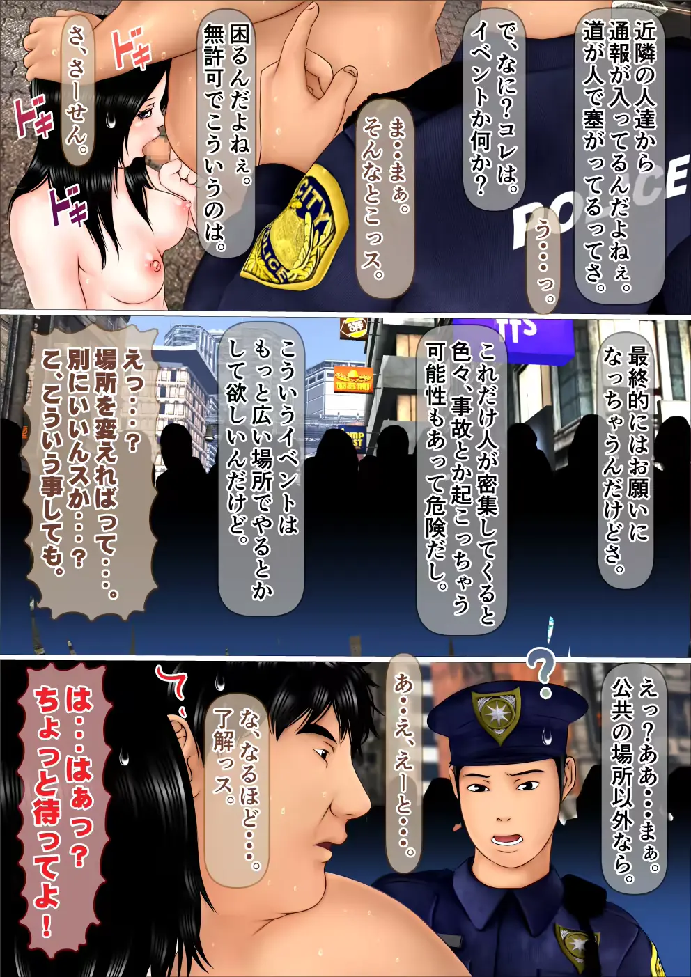 웹툰 이미지 4