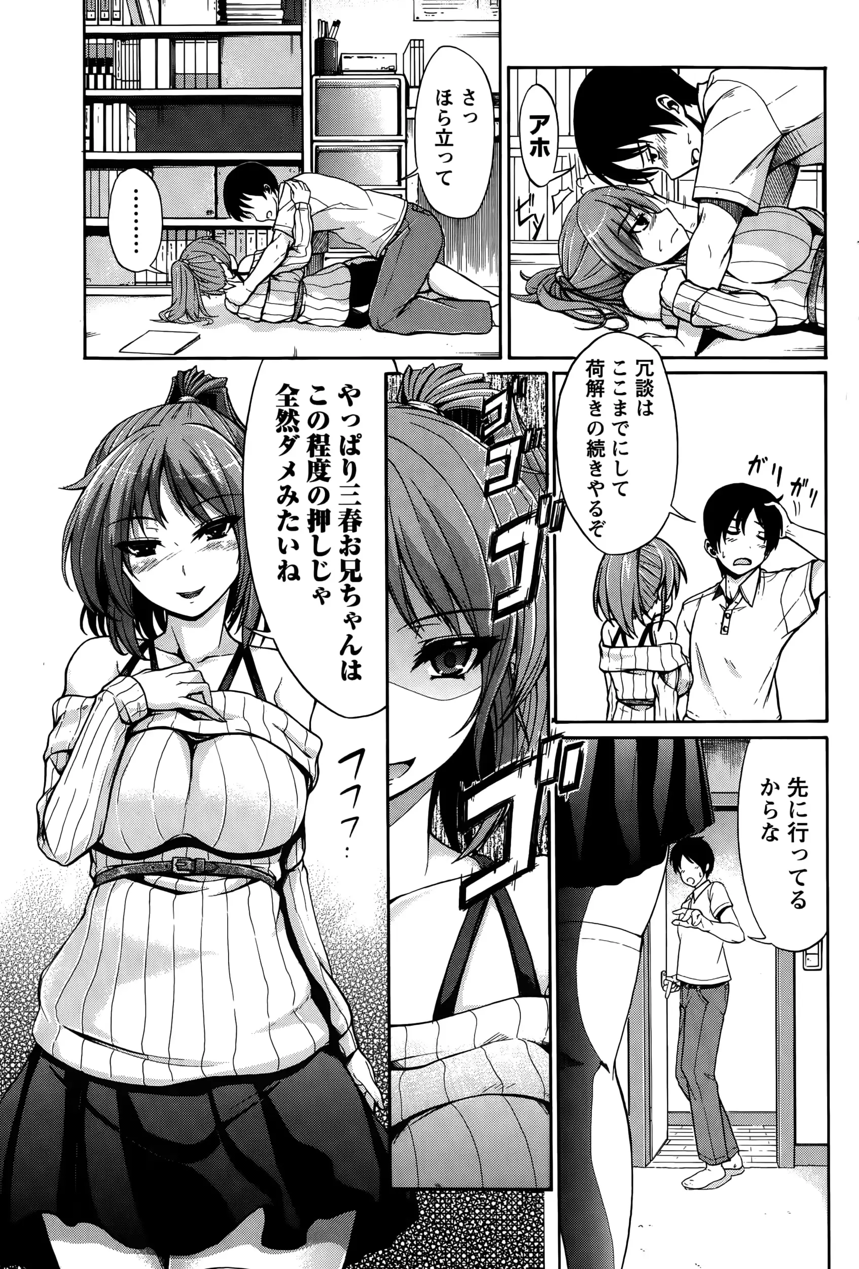 웹툰 이미지 174