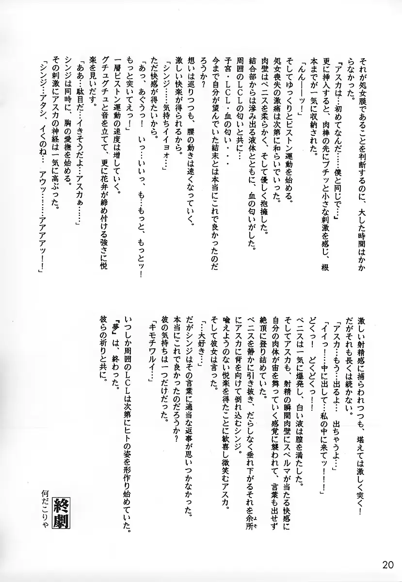 웹툰 이미지 18