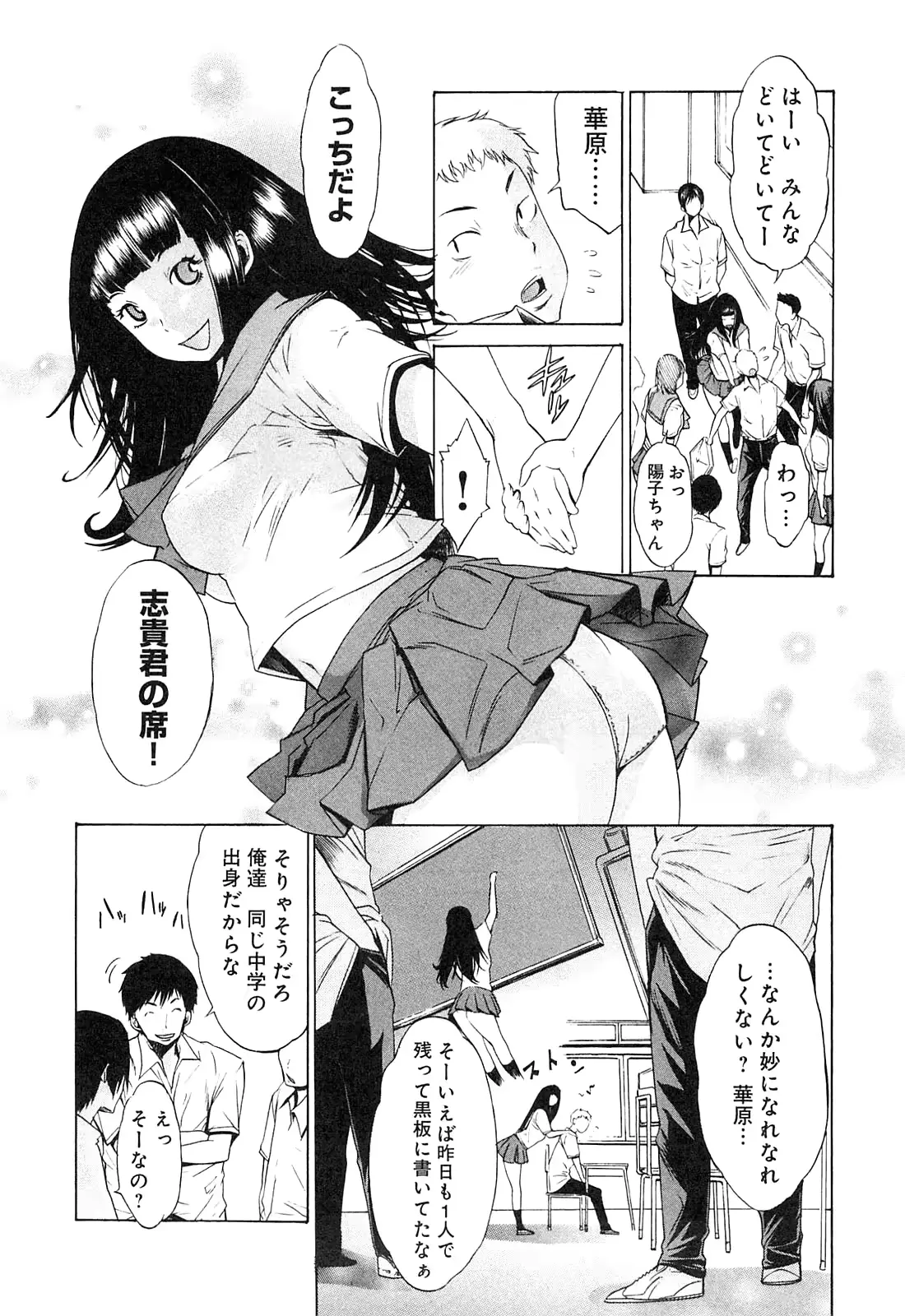 웹툰 이미지 47