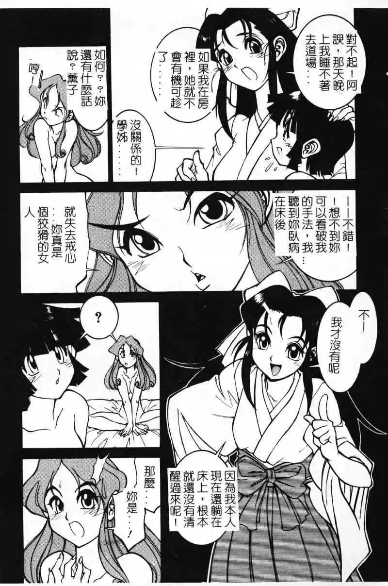웹툰 이미지 143
