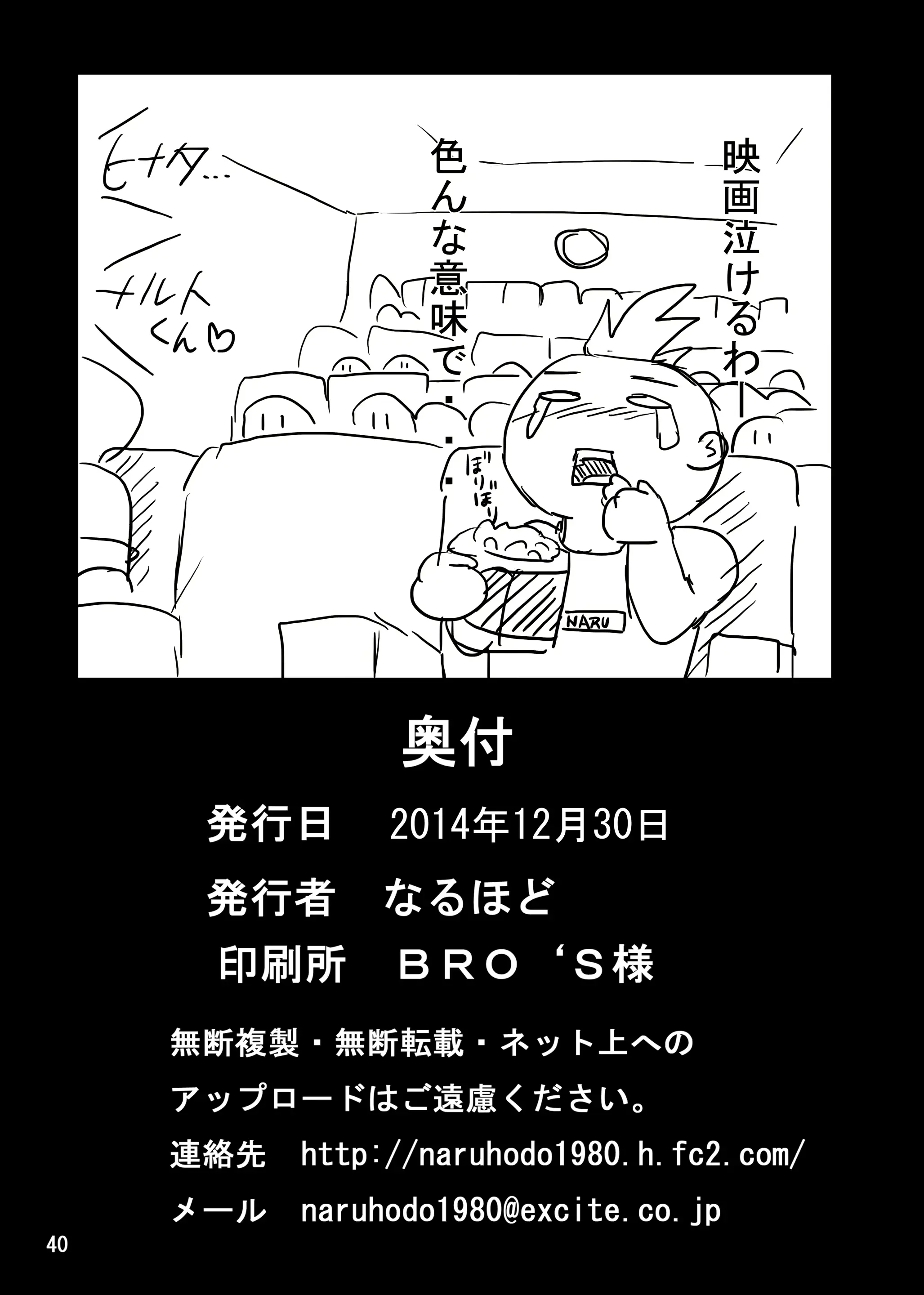 웹툰 이미지 40