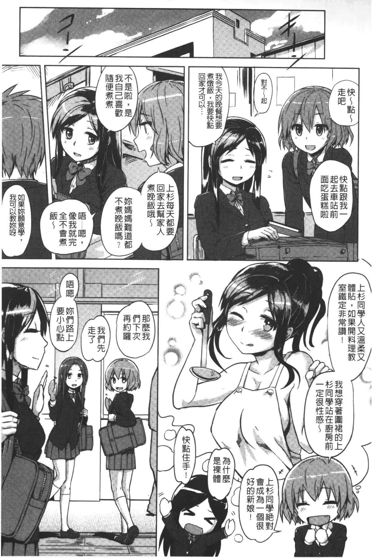 웹툰 이미지 121