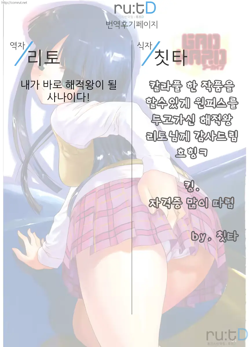 웹툰 이미지 30