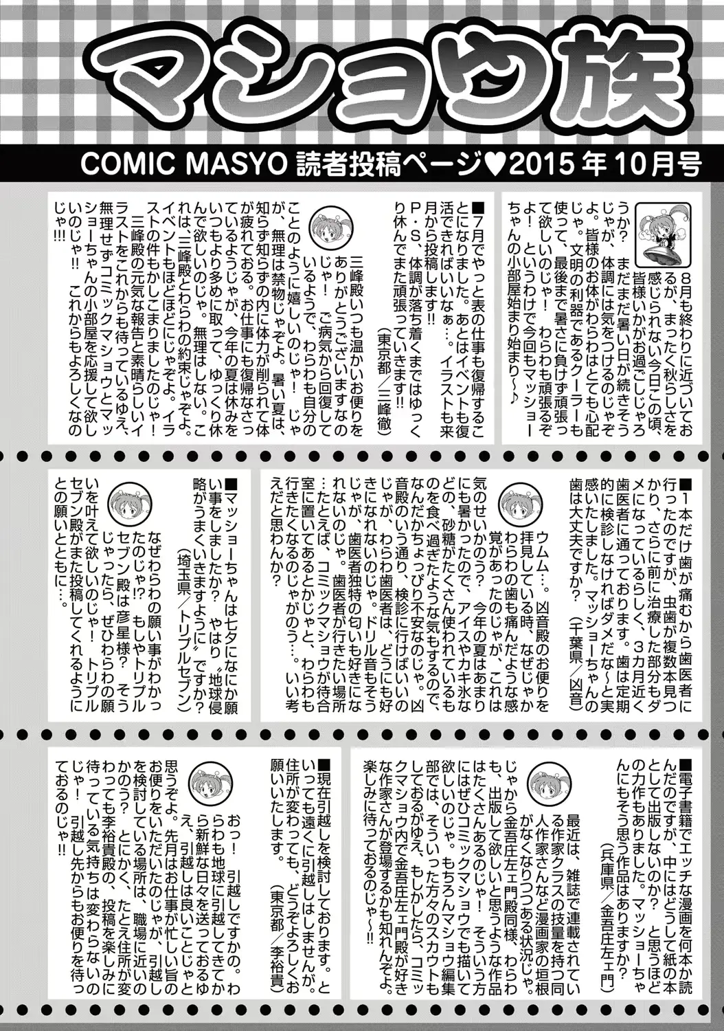 웹툰 이미지 286
