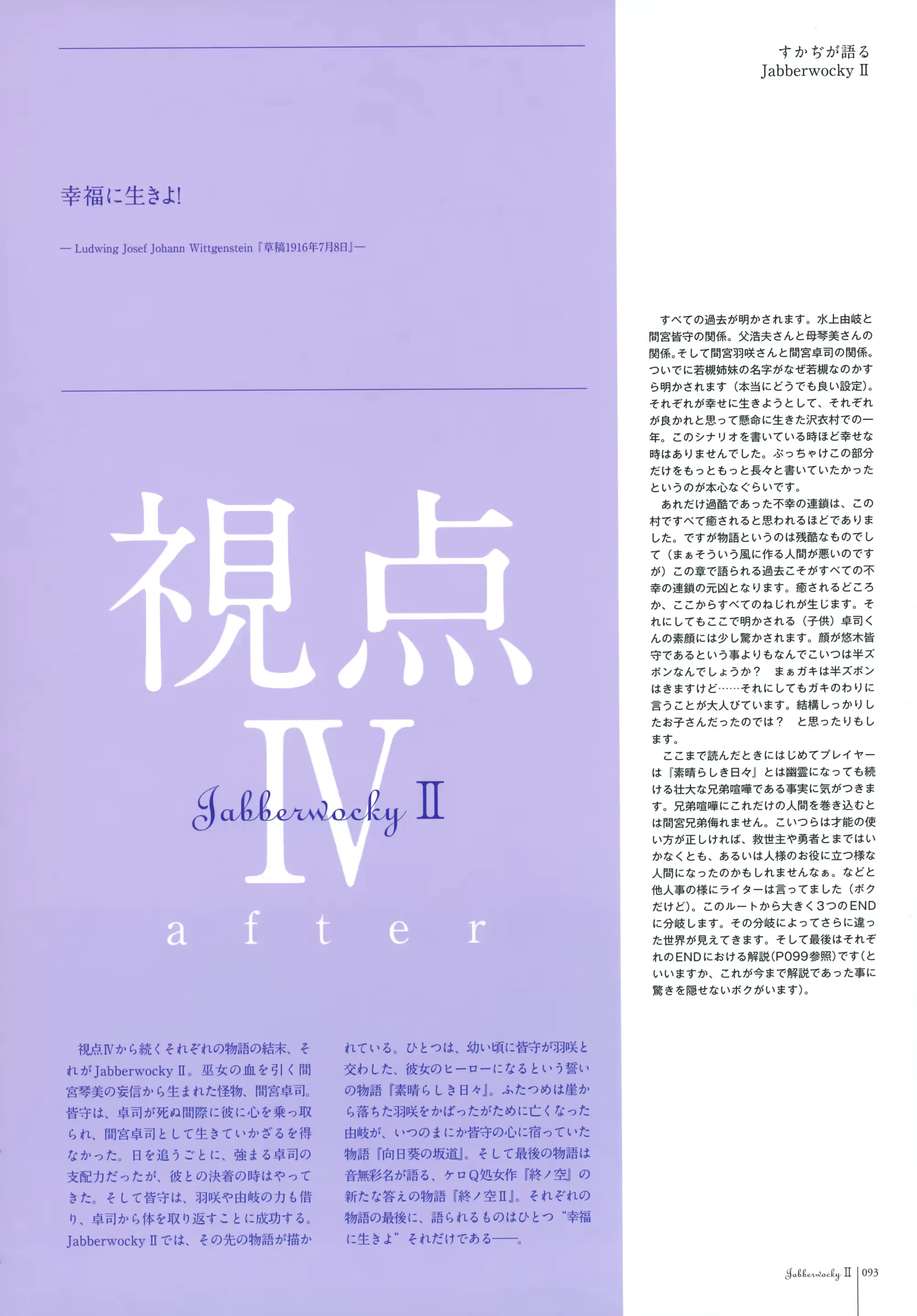 웹툰 이미지 94