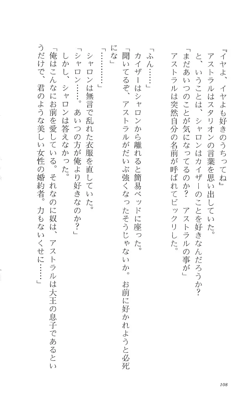웹툰 이미지 112