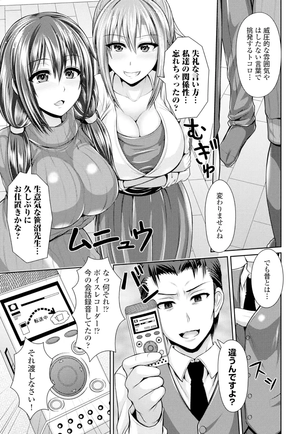 웹툰 이미지 81