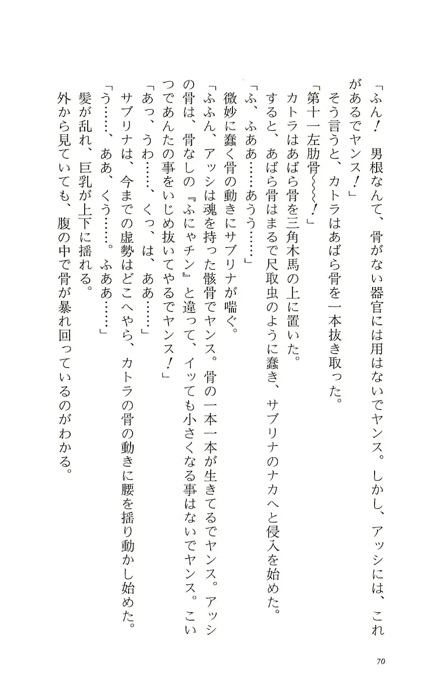 웹툰 이미지 74