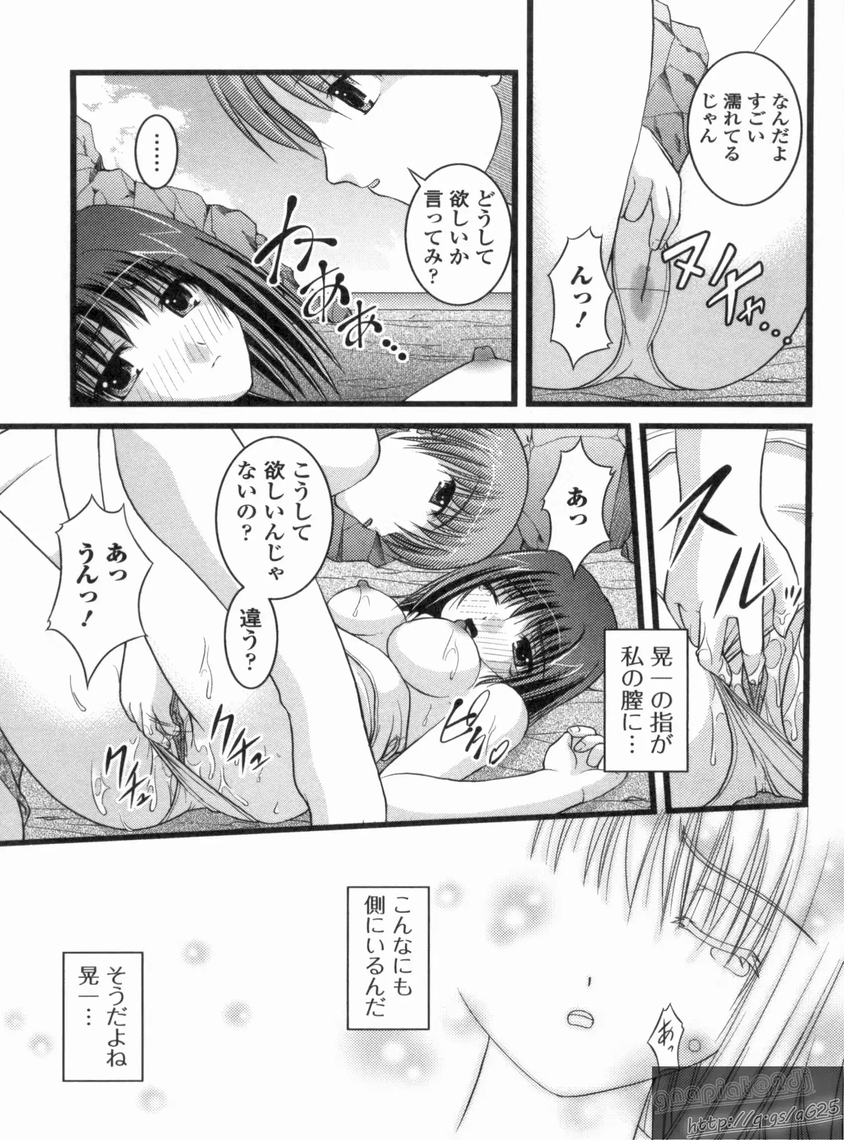 웹툰 이미지 157