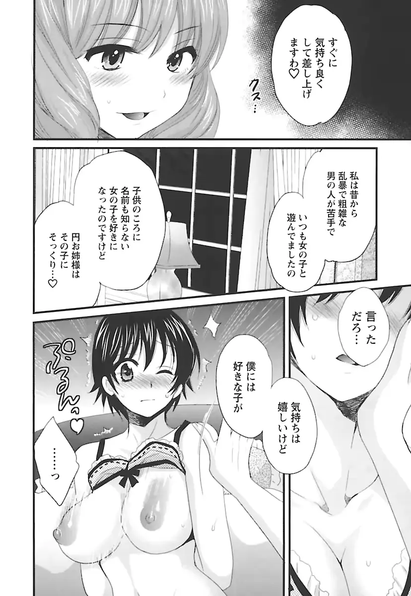 웹툰 이미지 113