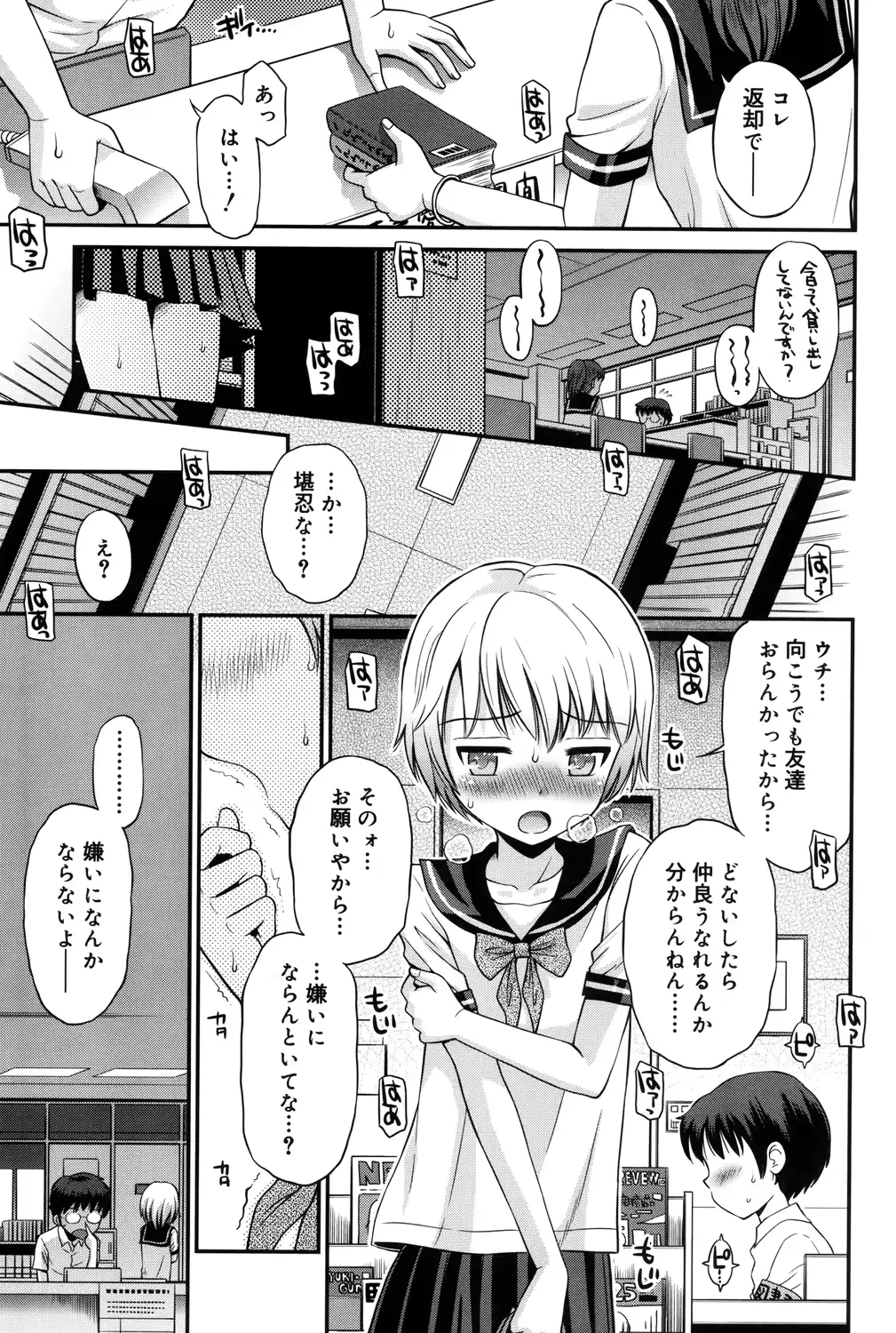 웹툰 이미지 53