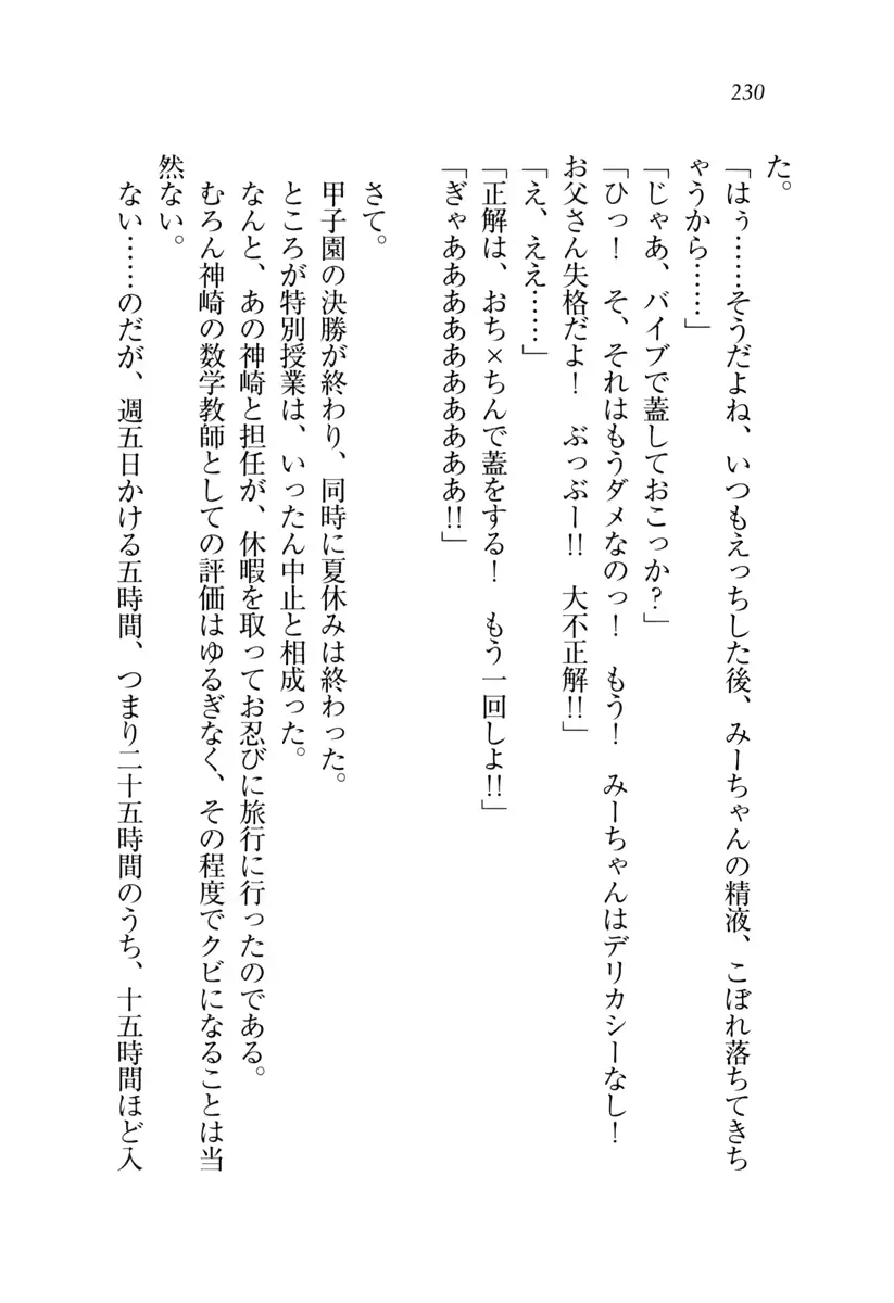 웹툰 이미지 230