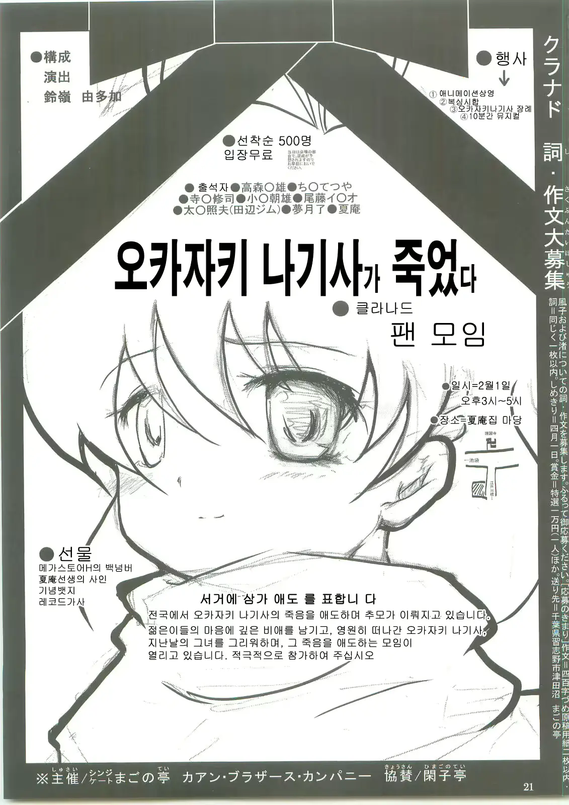 웹툰 이미지 22
