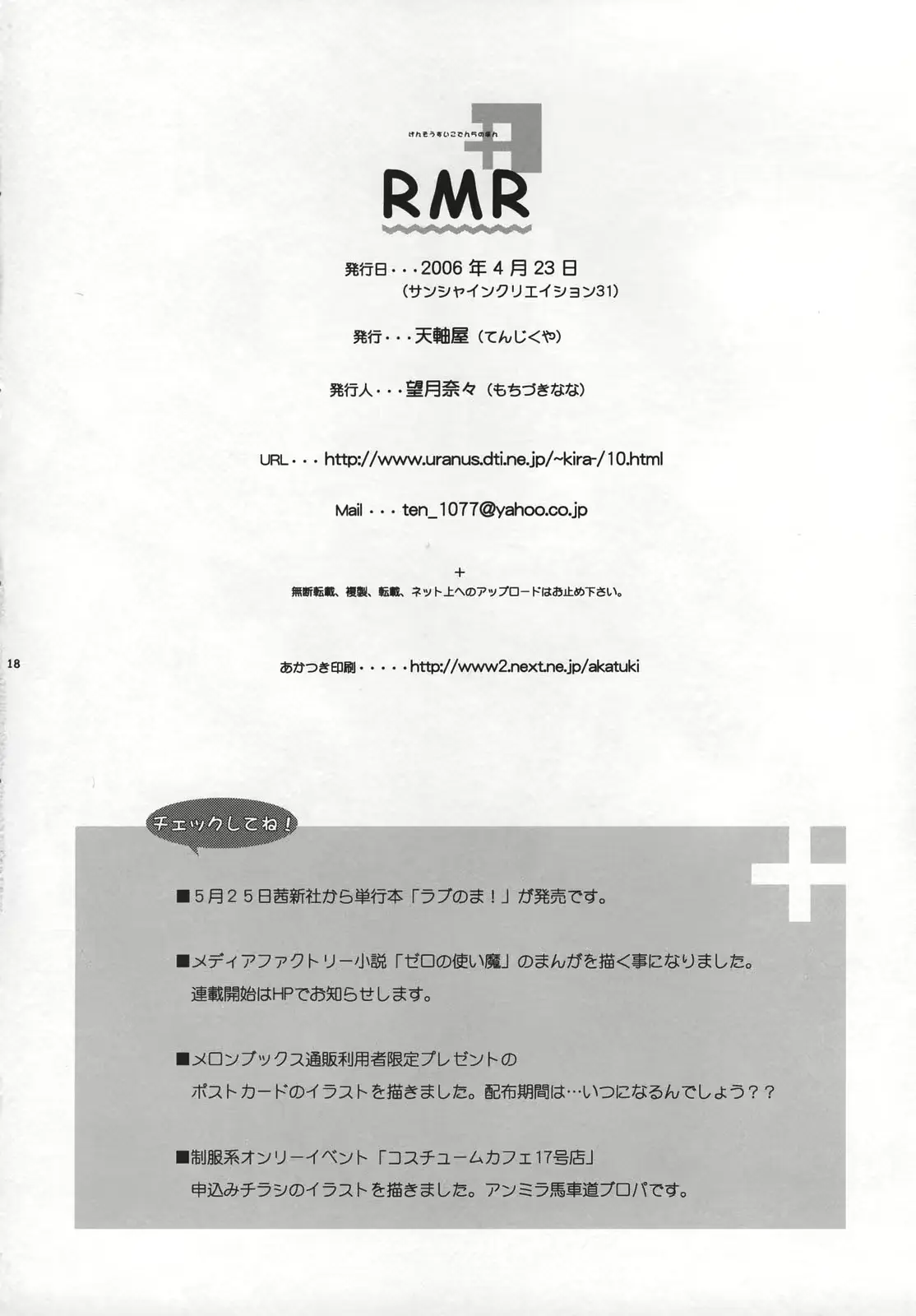 웹툰 이미지 16