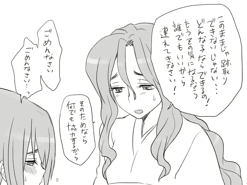 웹툰 이미지 37