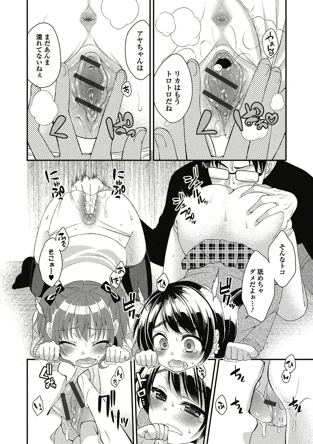 웹툰 이미지 168