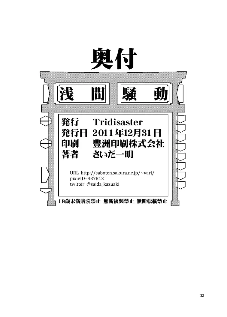 웹툰 이미지 30