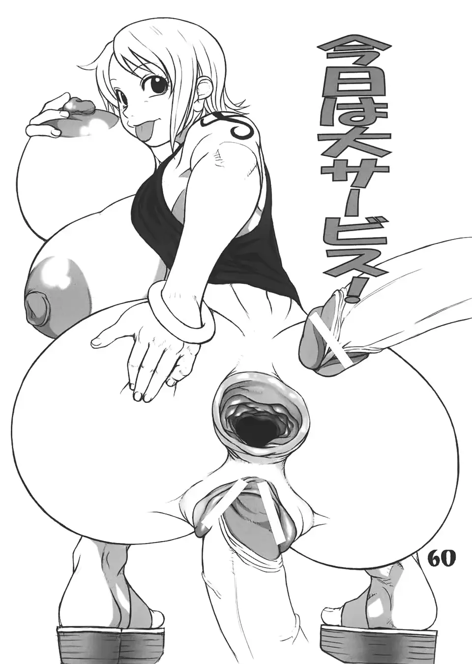 웹툰 이미지 58