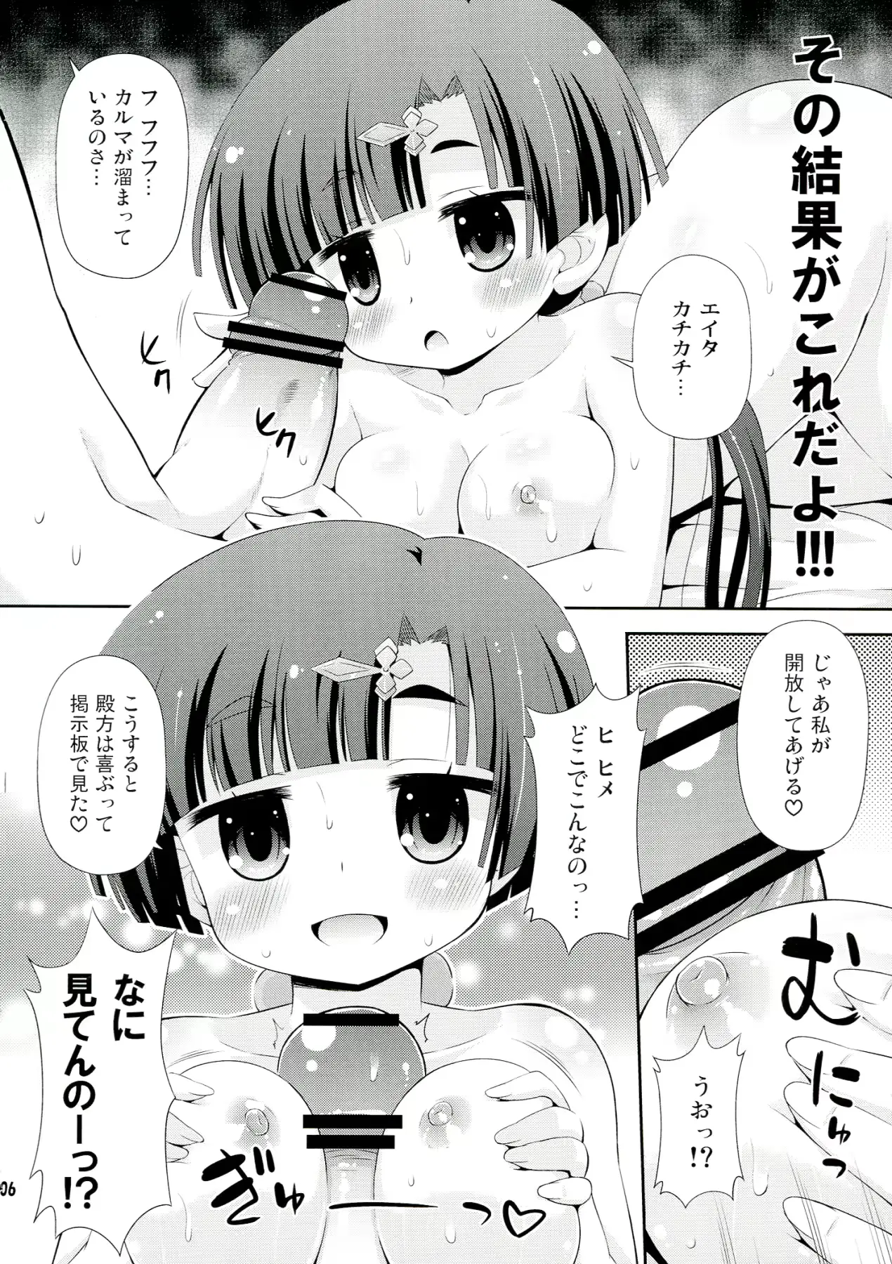 웹툰 이미지 5
