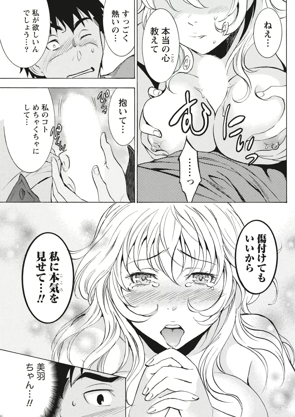 웹툰 이미지 170