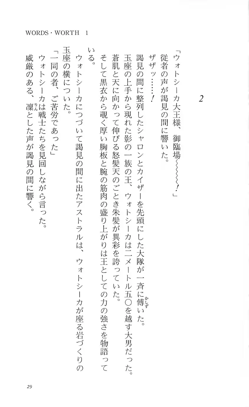 웹툰 이미지 33