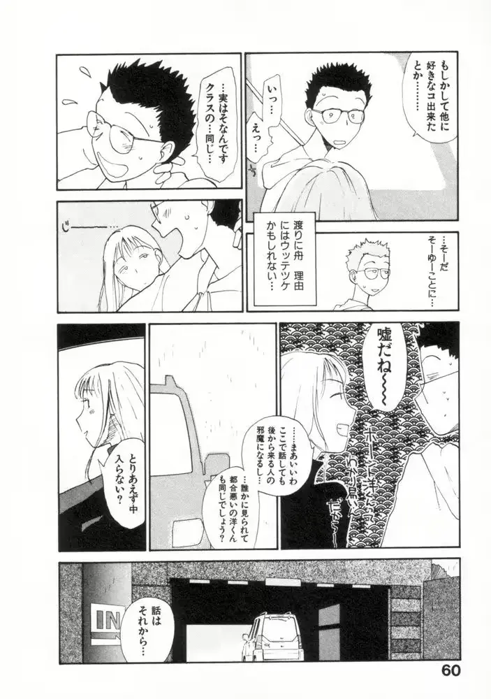 웹툰 이미지 59