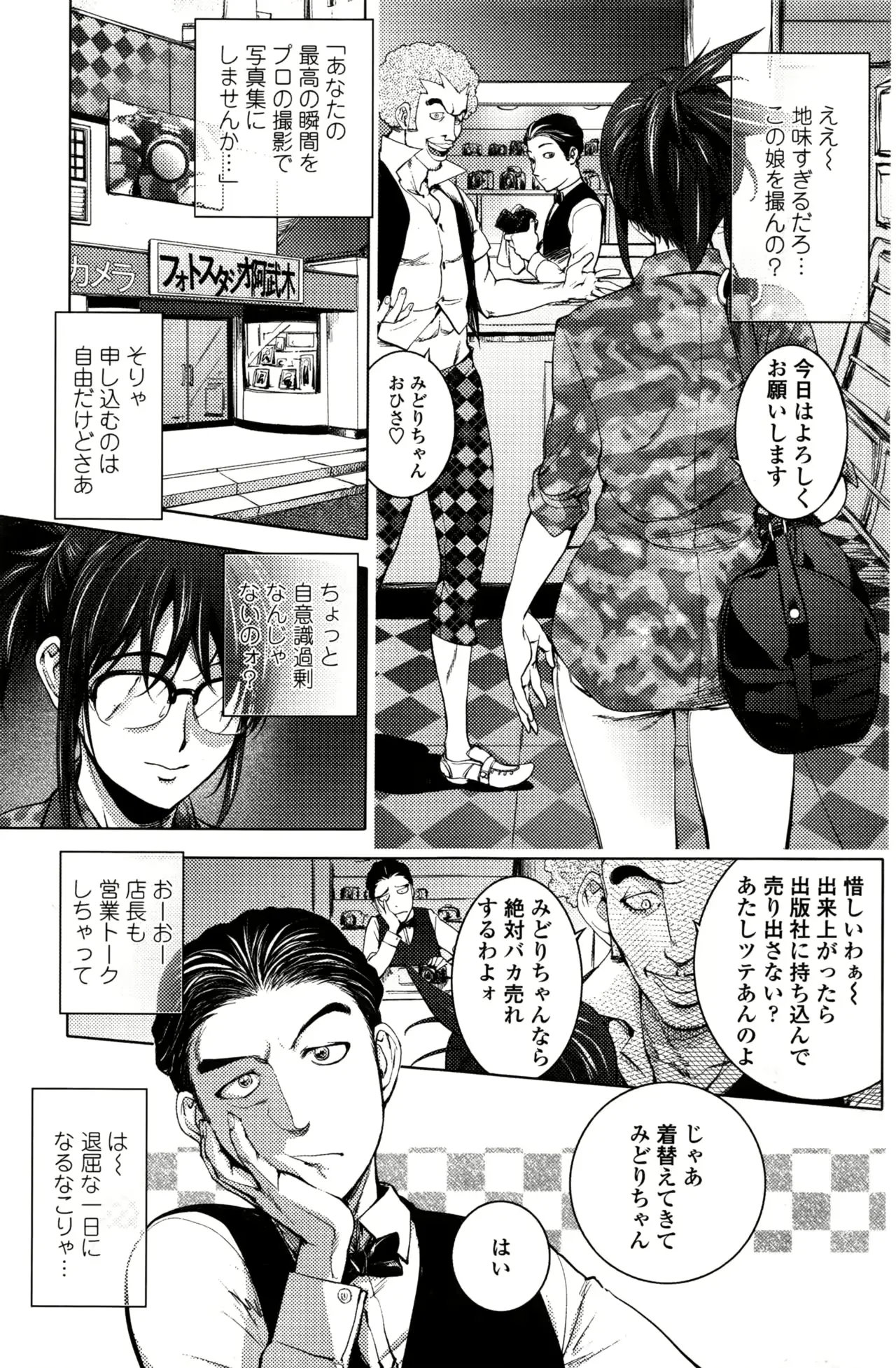 웹툰 이미지 0