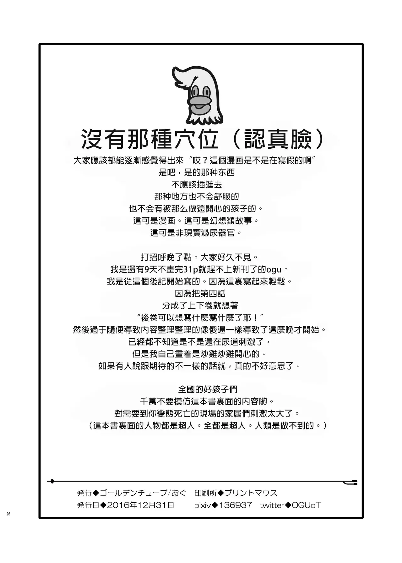 웹툰 이미지 18