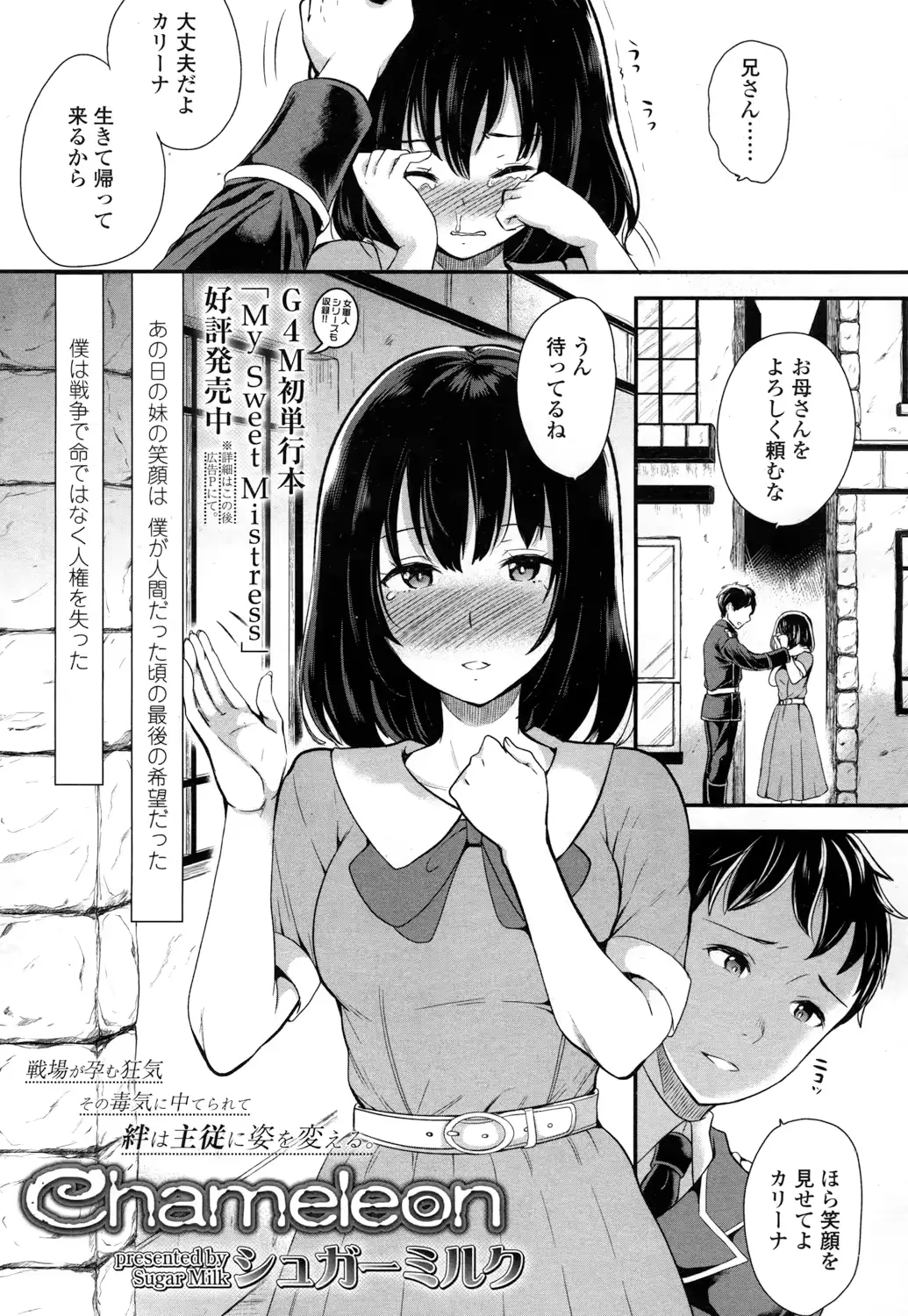 웹툰 이미지 25