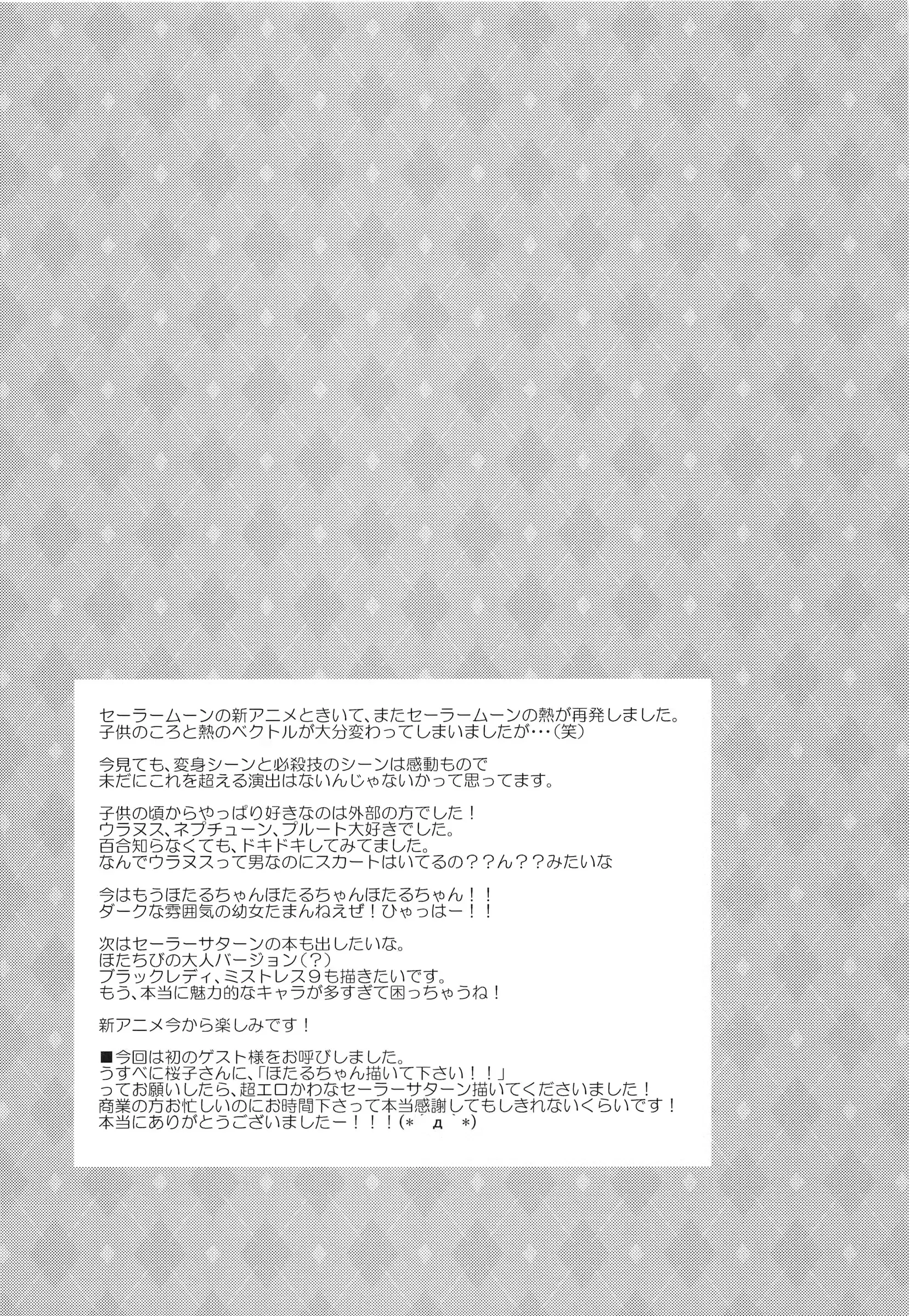 웹툰 이미지 27