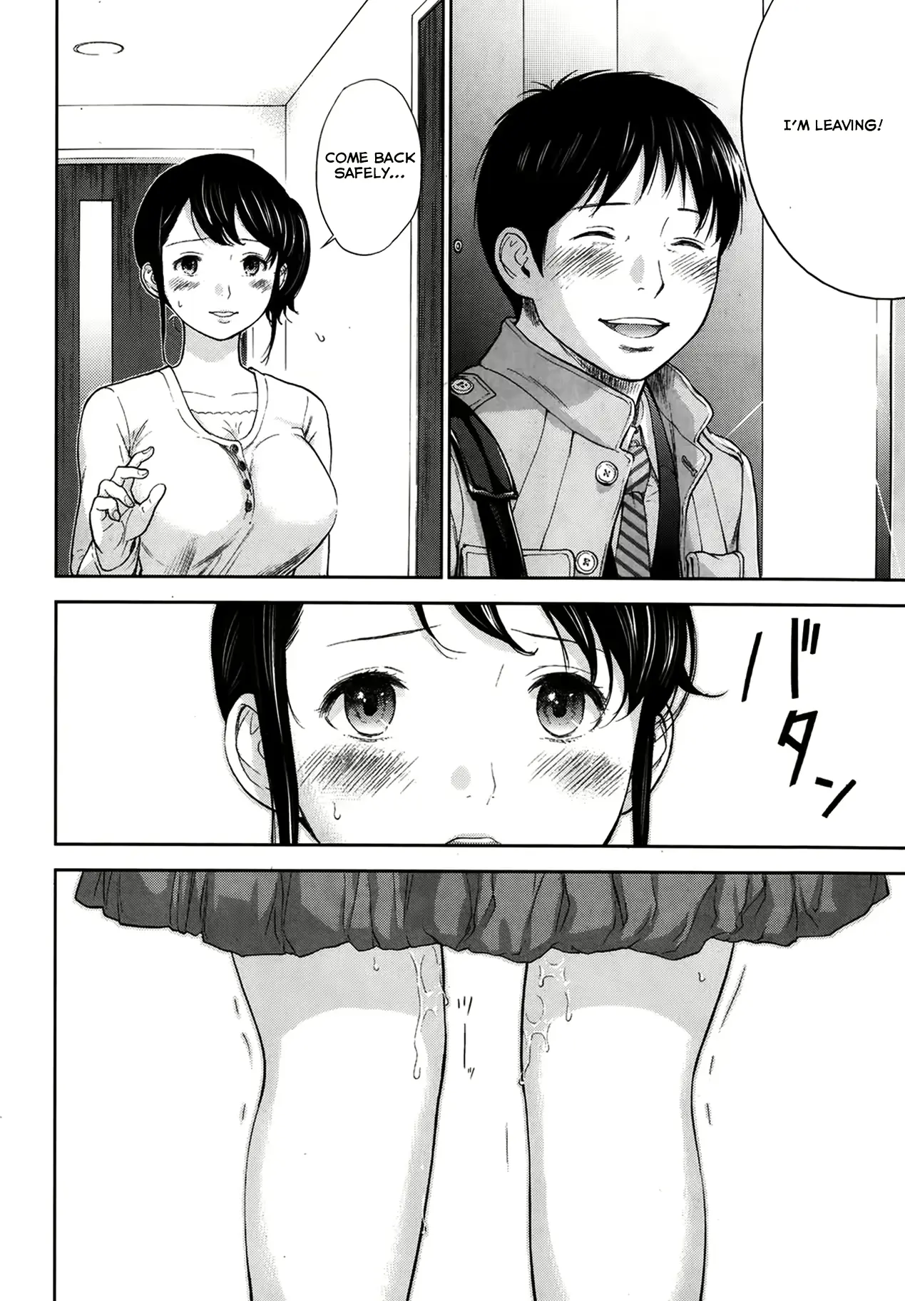 웹툰 이미지 110