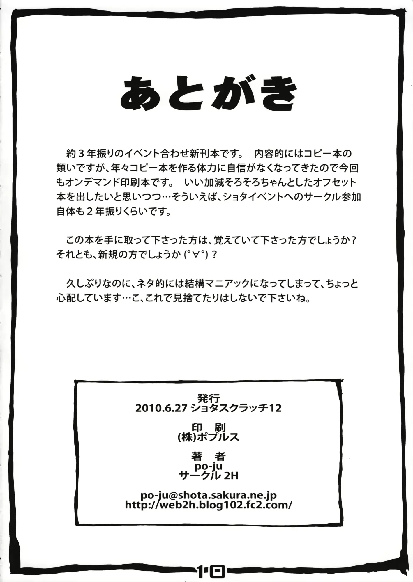 웹툰 이미지 8