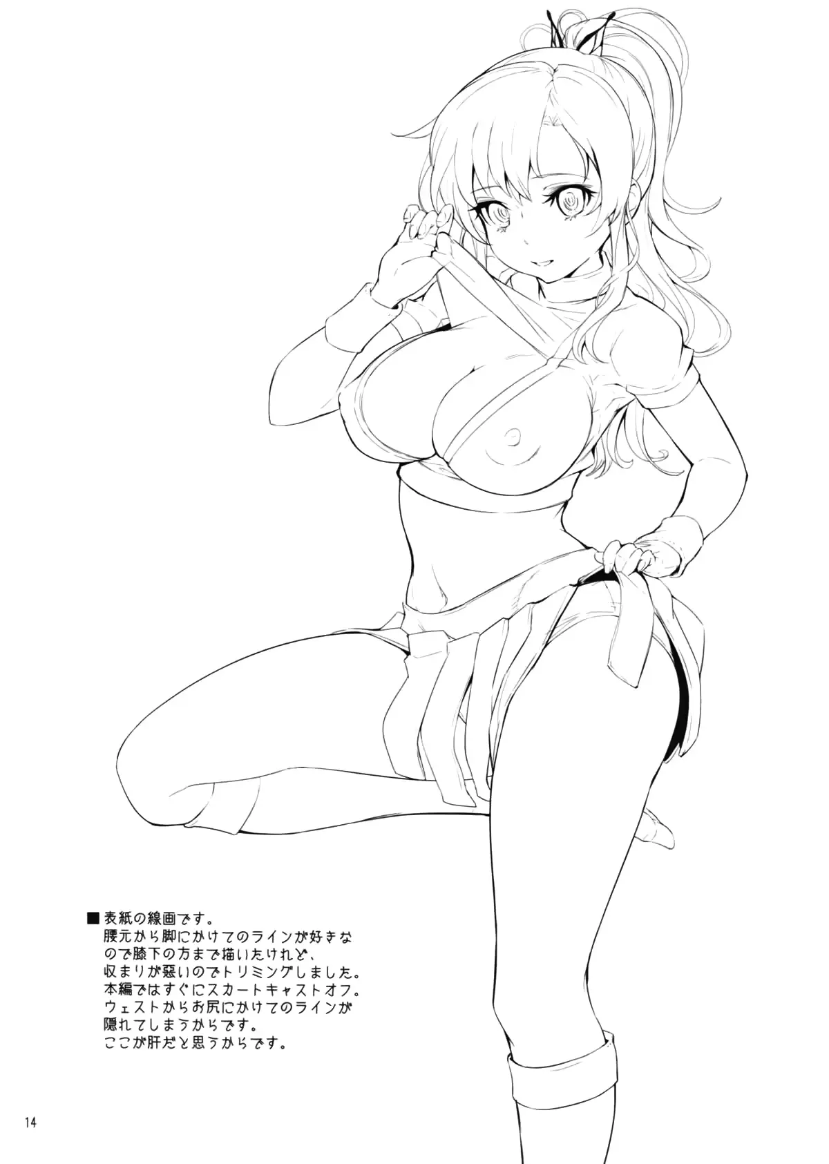 웹툰 이미지 12
