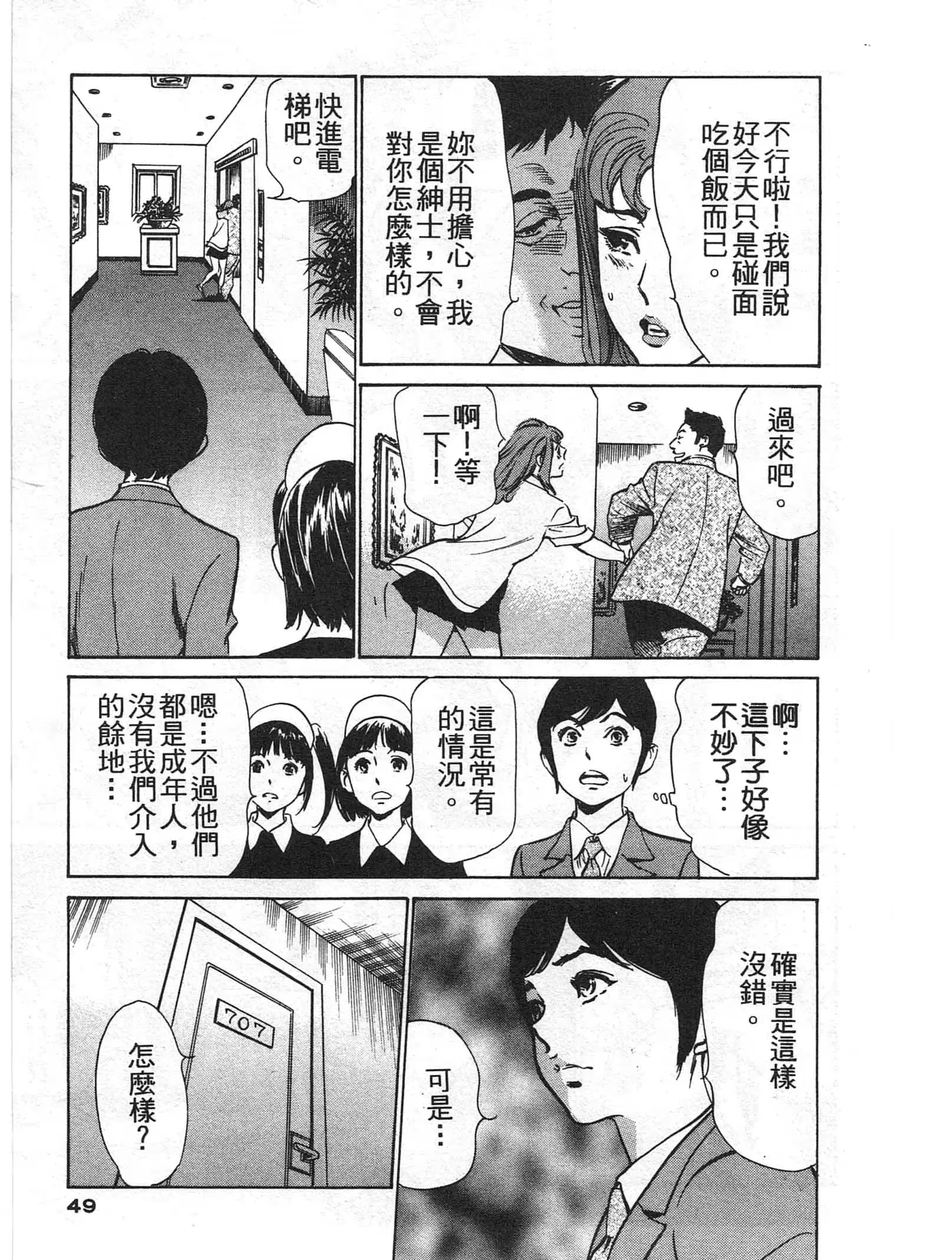 웹툰 이미지 47