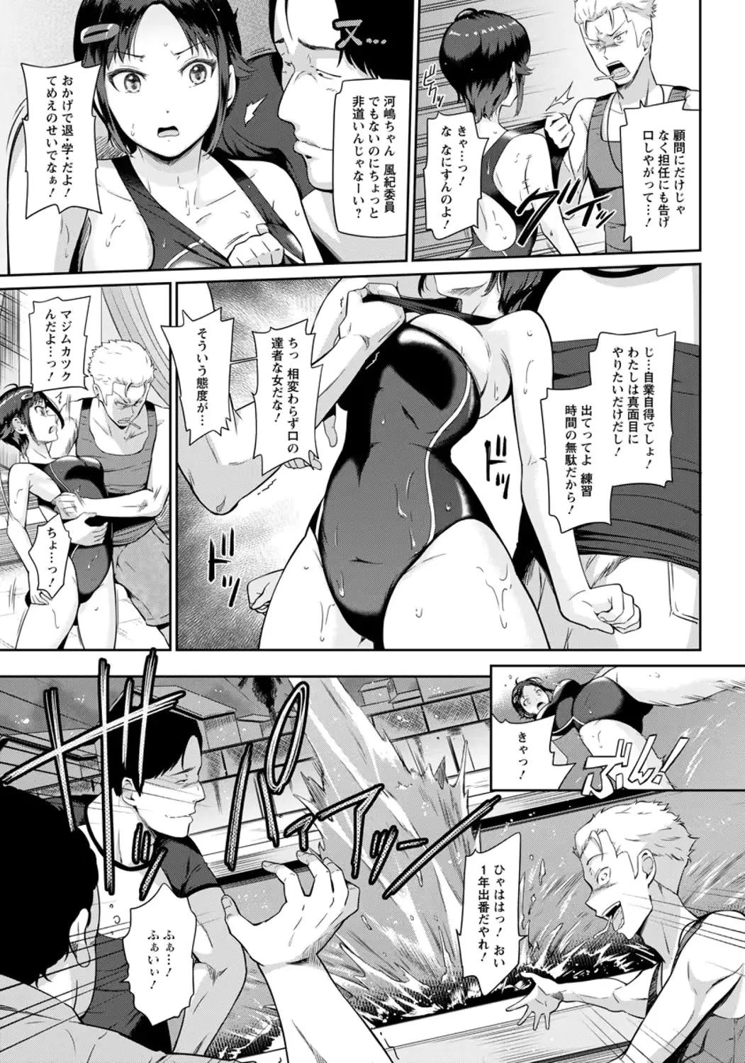 웹툰 이미지 178