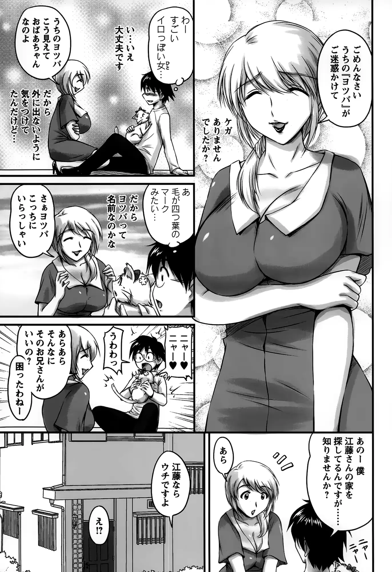 웹툰 이미지 150