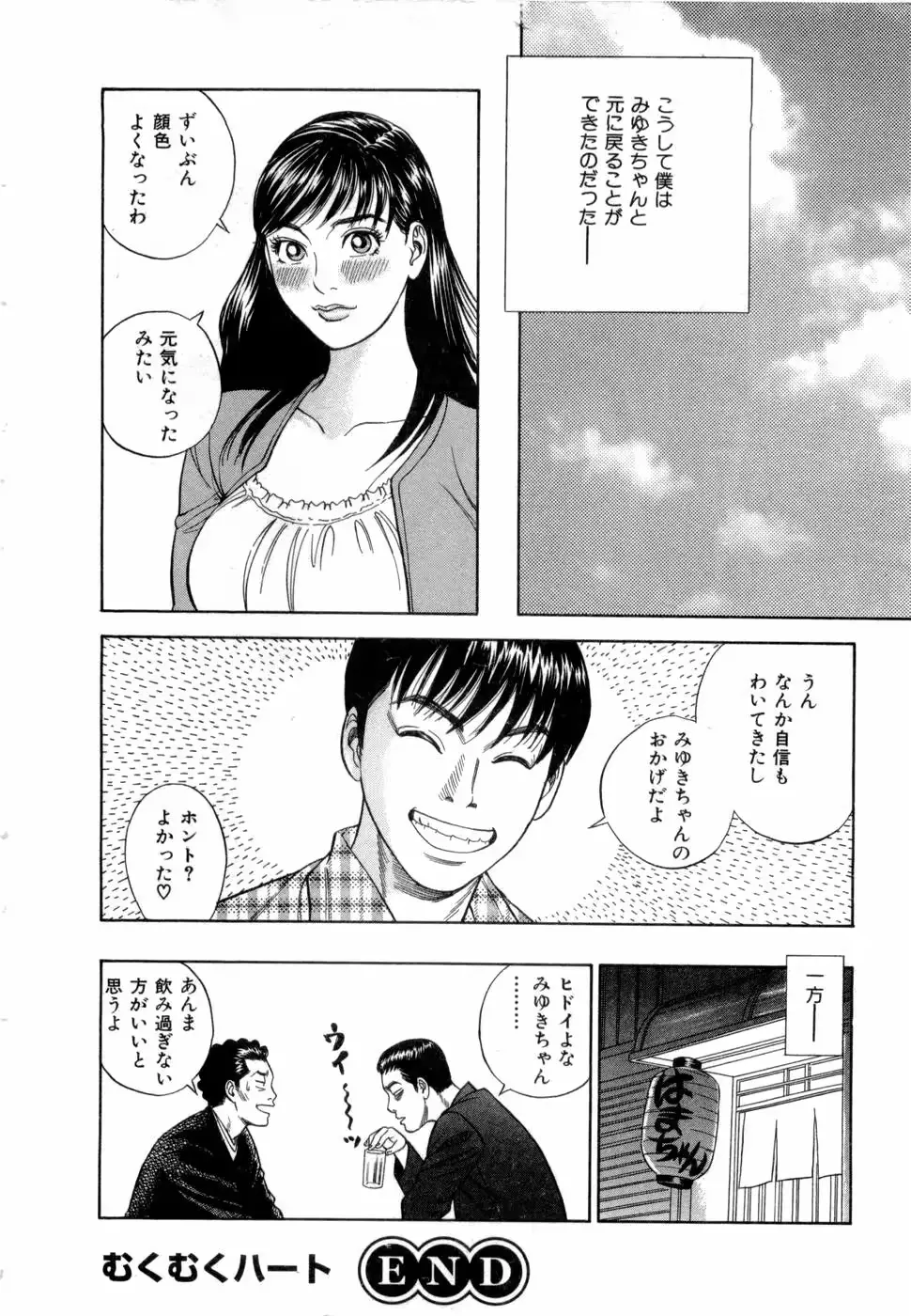 웹툰 이미지 200