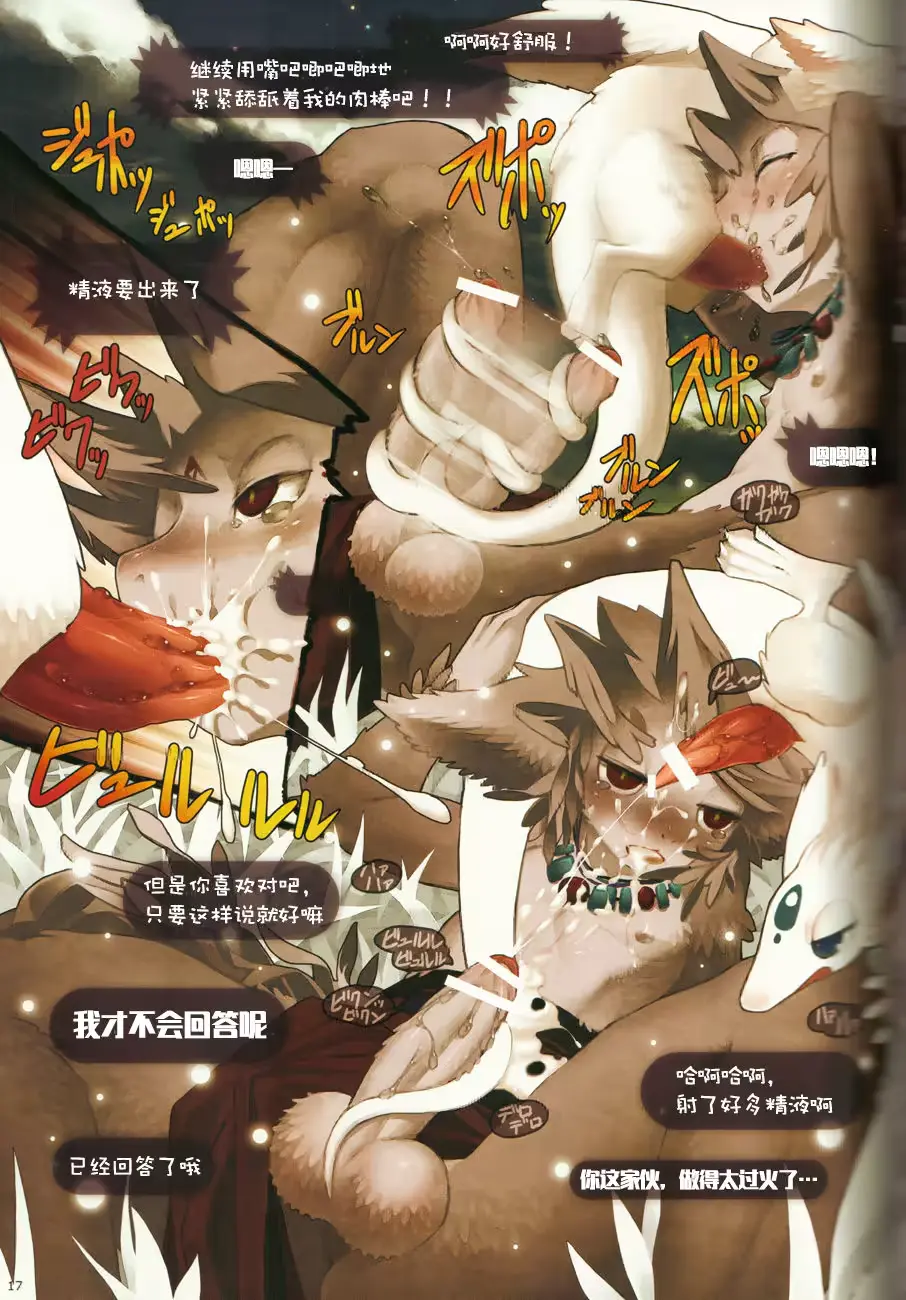 웹툰 이미지 16
