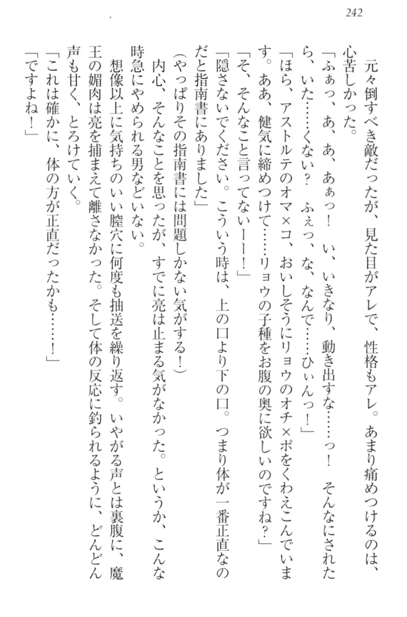 웹툰 이미지 251