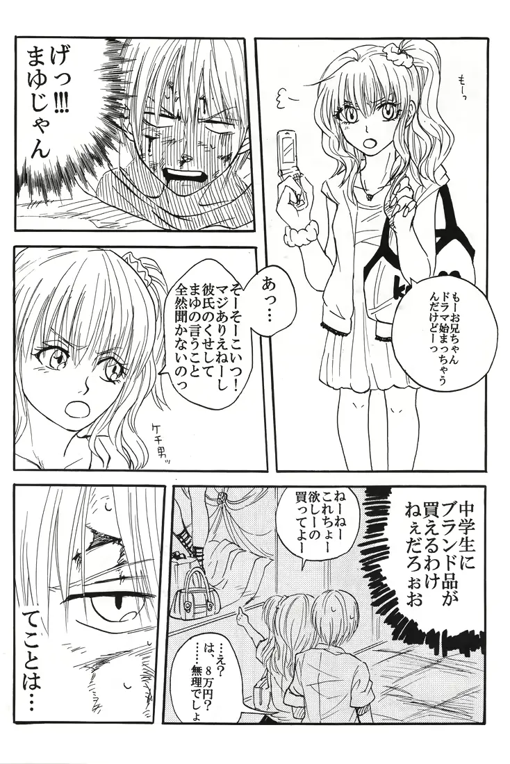 웹툰 이미지 42