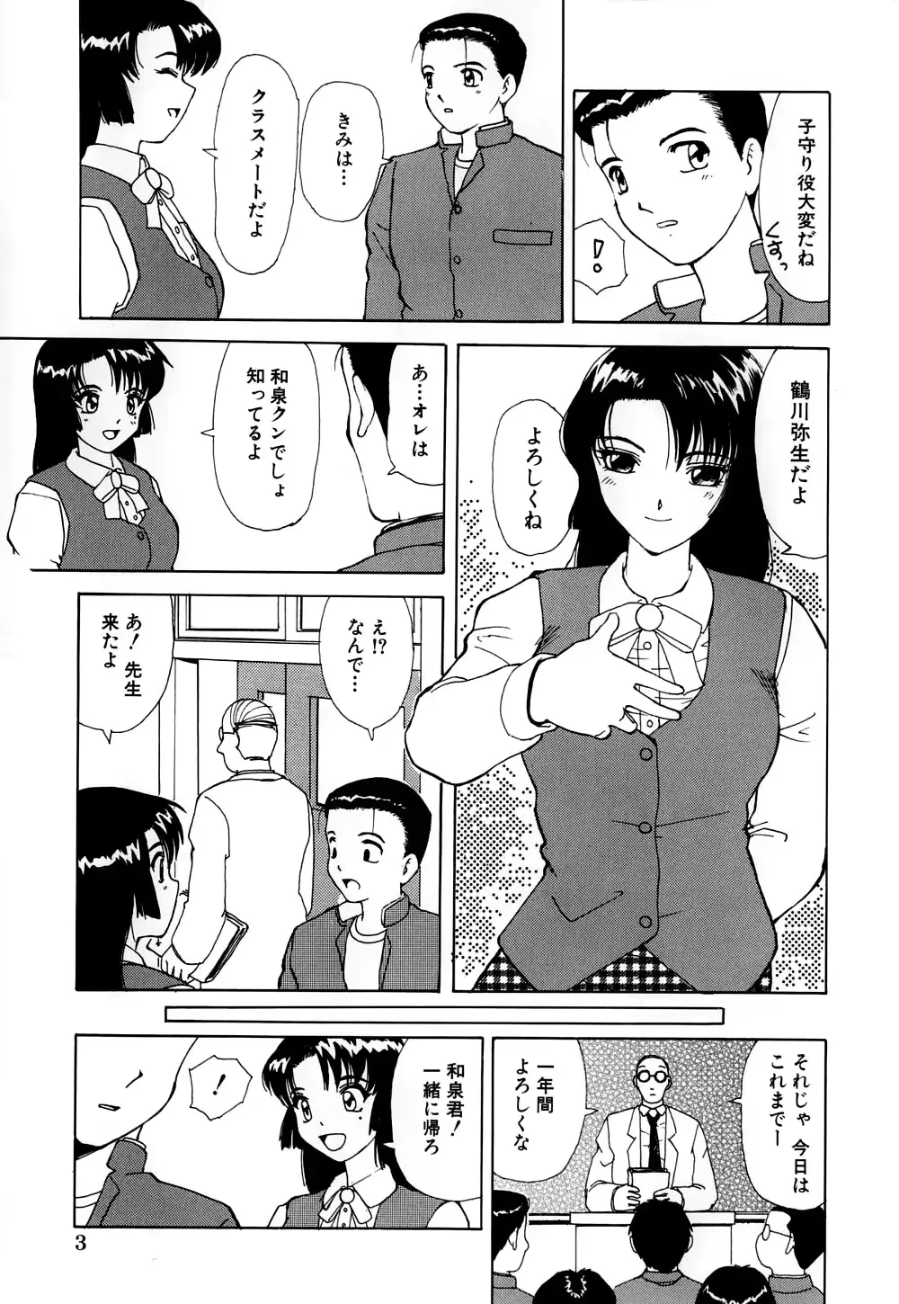웹툰 이미지 7