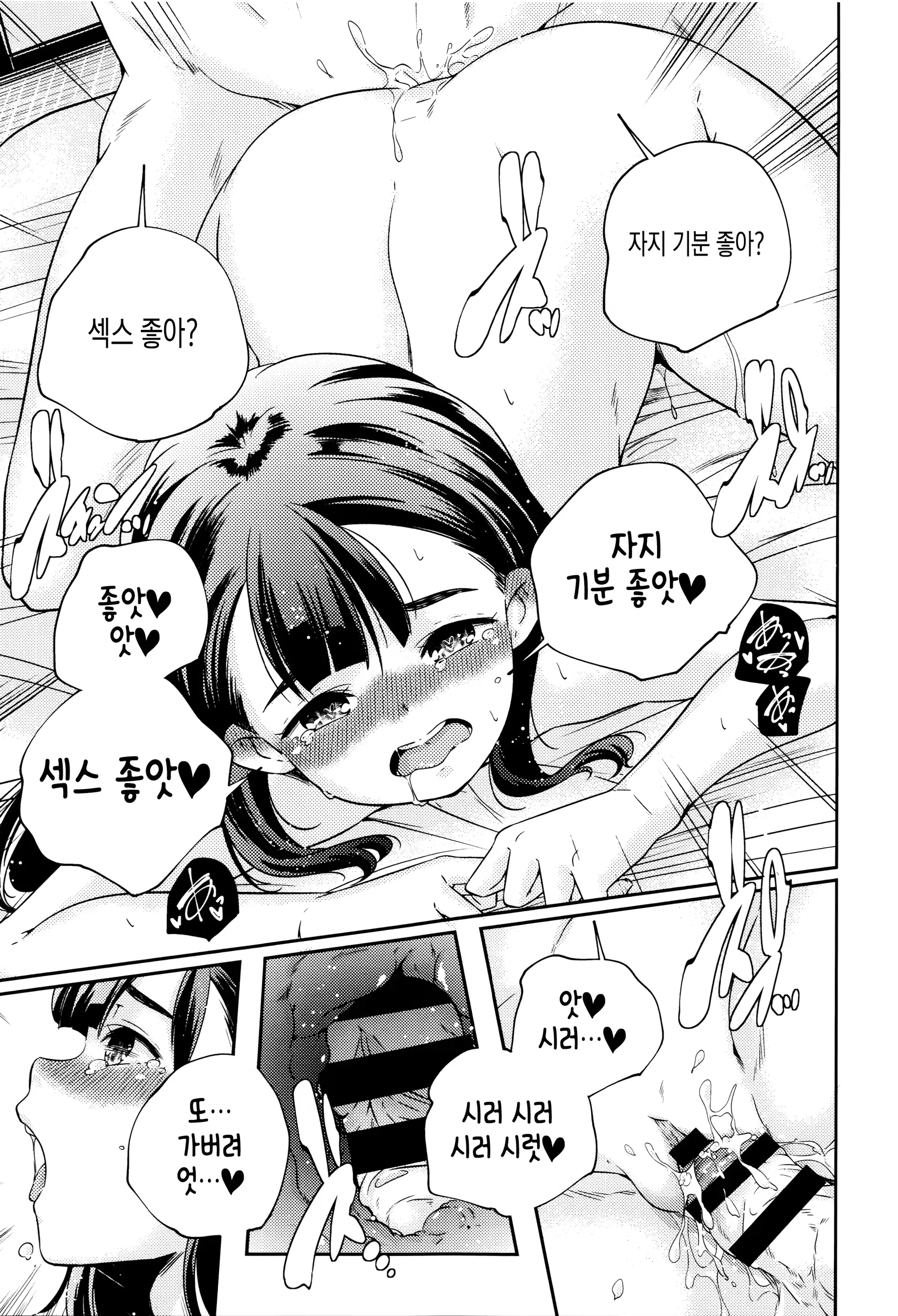 웹툰 이미지 214