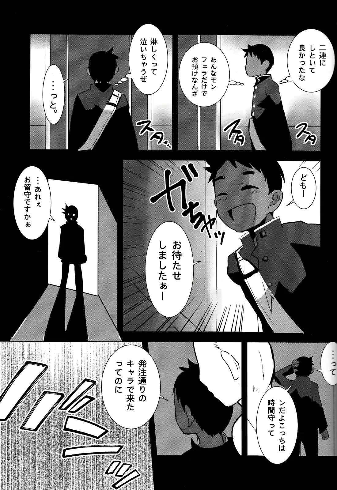 웹툰 이미지 16