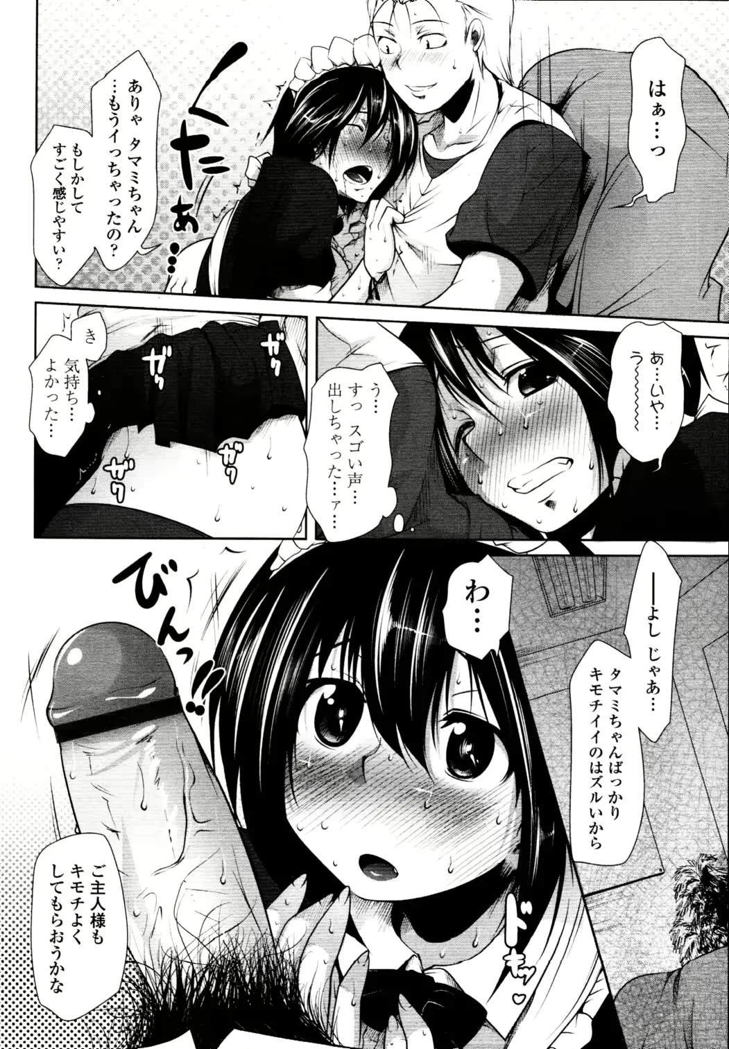 웹툰 이미지 69