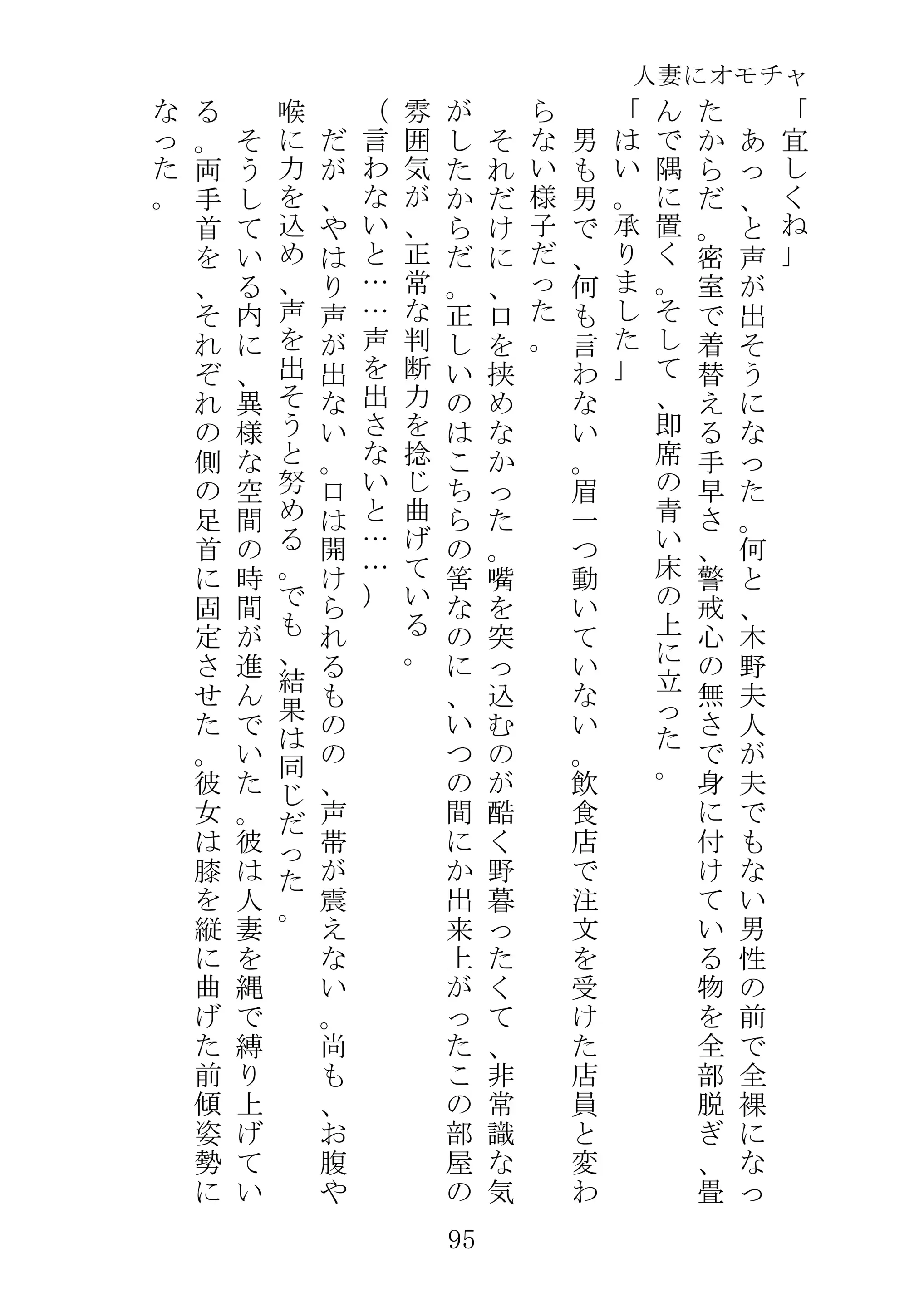 웹툰 이미지 117