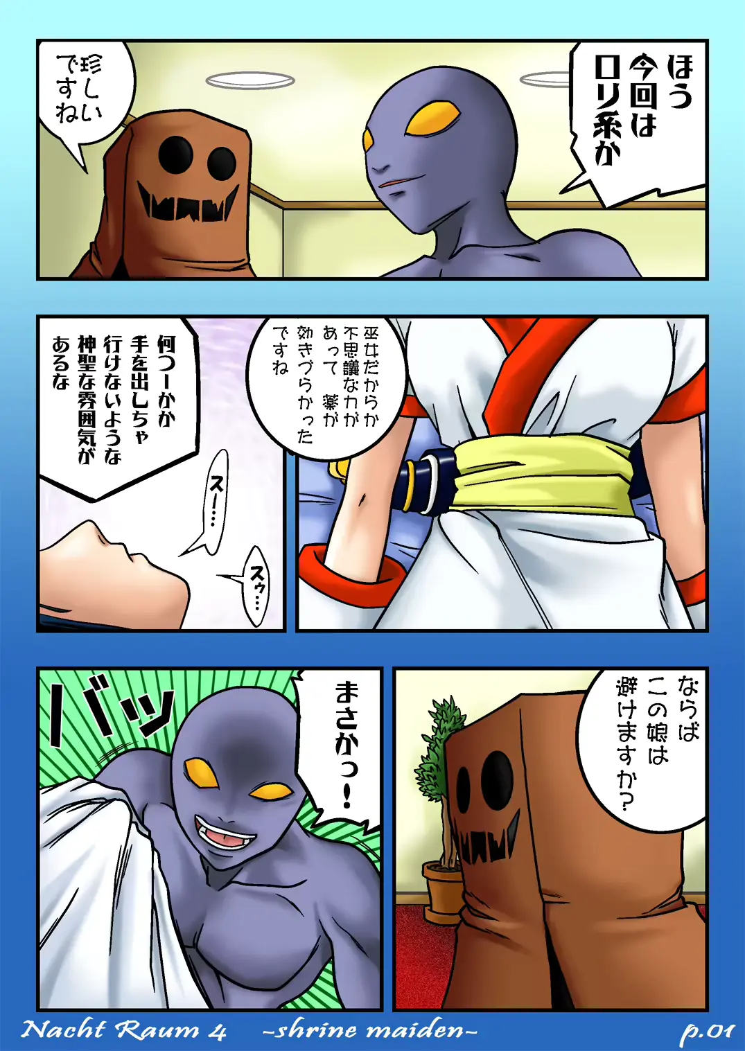 웹툰 이미지 0
