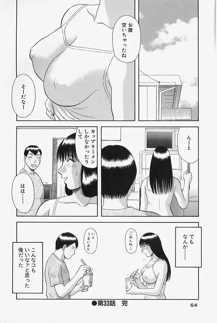 웹툰 이미지 65