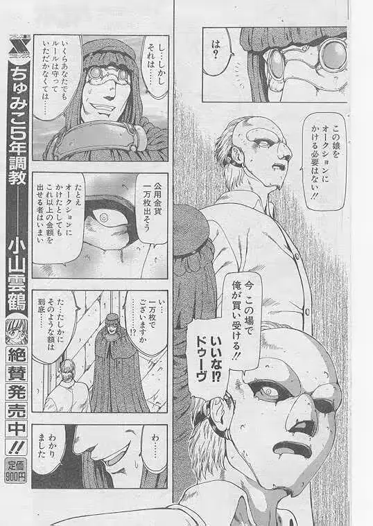 웹툰 이미지 144