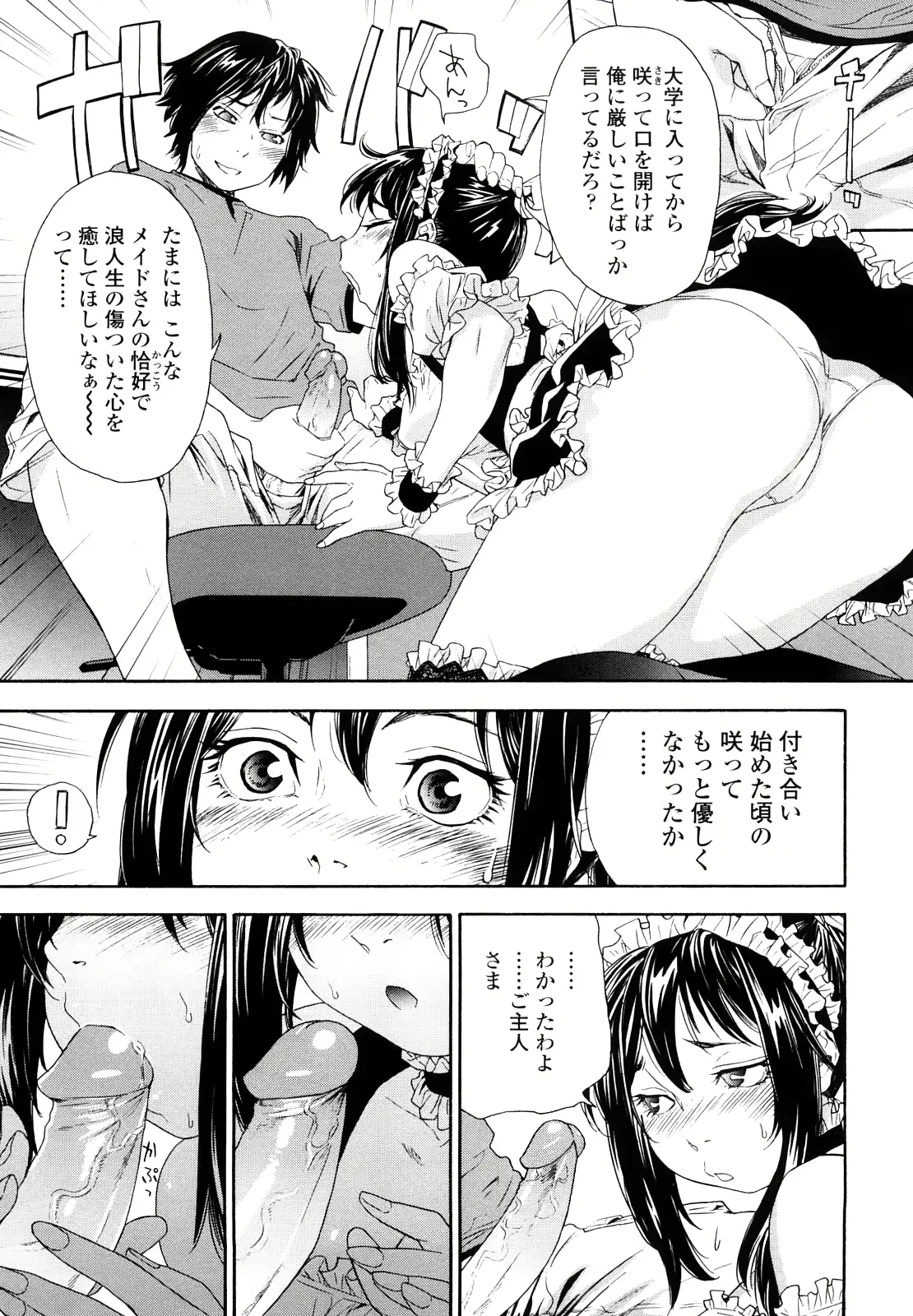 웹툰 이미지 36